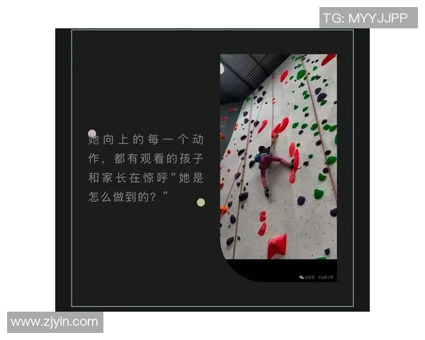 攀岩热潮下的心理素质探讨上海攀岩队的争议与挑战